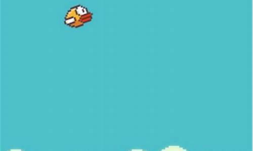 flappybird android源码